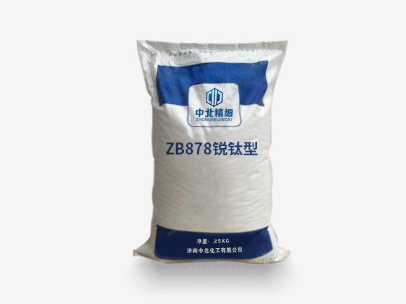 工業防腐劑